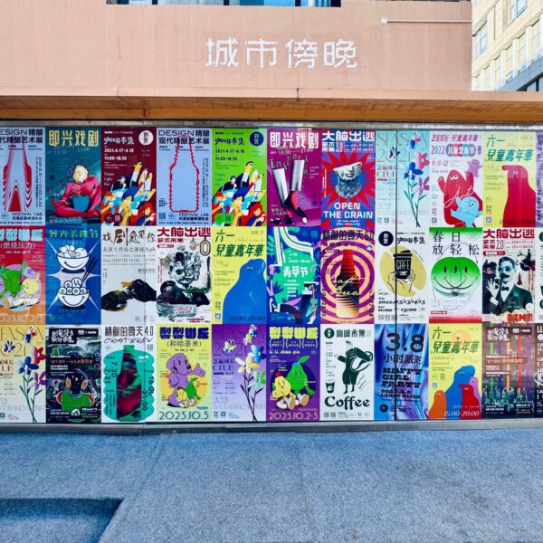 Campagna Google Ads arte